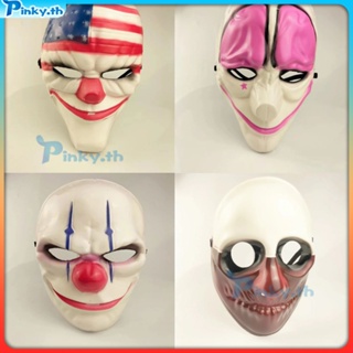 Halloween 4 Payday2 Theme Joker Funny Receipt Day Mask Movie Prop Ball (pinky.th)