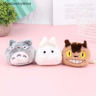 Blowgentlywind พวงกุญแจตุ๊กตา รูปการ์ตูน Totoro น่ารัก ขนาดเล็ก 6 ชิ้น ต่อชุด สําหรับเด็ก