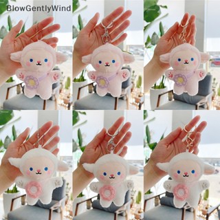 Blowgentlywind พวงกุญแจ จี้ตุ๊กตาแกะน่ารัก สําหรับห้อยกระเป๋านักเรียน