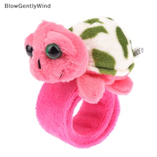 Blowgentlywind สายรัดข้อมือตุ๊กตาเต่าน่ารัก ตบเต่า สร้อยข้อมือ ตบแหวน ของเล่นสําหรับเด็ก ปาร์ตี้ โปรดปราน ของขวัญวันเกิด BGW