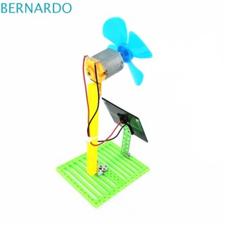 Bernardo ของเล่นและงานอดิเรก ทดลองทางวิทยาศาสตร์ DIY เด็ก ของเล่นเพื่อการศึกษา ประกอบโมเดลพัดลมไฟฟ้า