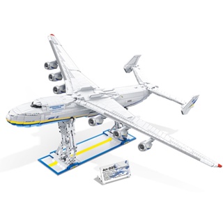 Mytopshop บล็อคตัวต่อโมเดลเครื่องบิน MOC WW2 Antonov An-225 Mriya 1:84 ของเล่นเสริมการเรียนรู้เด็ก 5350 ชิ้น