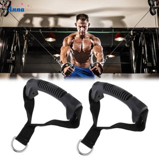 【Anna】Gym Handlebar Gym Gym Handle Handles High Quality Pull Rally Handle Attachment