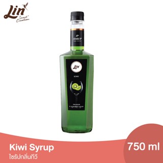 ลิน ไซรัป กลิ่นกีวี่ น้ำเชื่อมสำหรับมิกซ์ดริ๊งค์ (ขนาด 750 มล.) Lin Fruit Flavored Syrups (Kiwi)