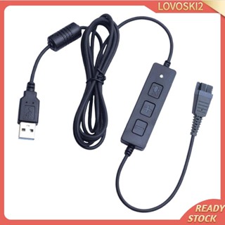 [Lovoski2] อะแดปเตอร์เชื่อมต่อหูฟัง Qd เป็นปลั๊ก USB สําหรับแล็ปท็อป