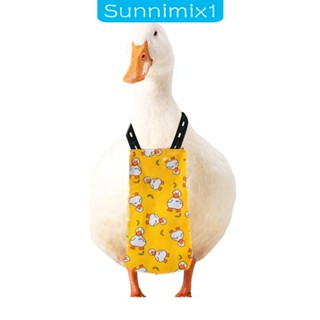 [Sunnimix1] ผ้าอ้อมสัตว์ปีก เป็ด ไก่ ใช้ซ้ําได้ สําหรับสัตว์เลี้ยง