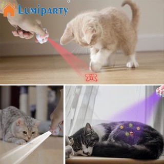 Lumiparty 4-in-1 ของเล่นอินฟราเรด อเนกประสงค์ ชาร์จไฟได้ สําหรับฝึกสัตว์เลี้ยง แมว