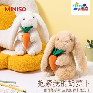 Miniso MINISO MINISO ตุ๊กตากระต่ายหูกอด ท่านั่ง พรีเมี่ยม ของขวัญวันเกิด สําหรับเพื่อน