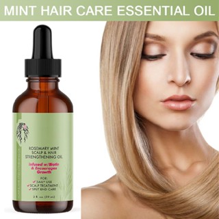 57g Organics Rosemary Mint Scalp and Hair Strengthening Oil Nourishing Treatment