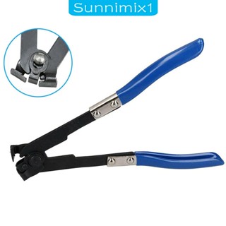 [Sunnimix1] คีมหนีบท่อเพลารถยนต์ CV แบบพกพา ทนทาน