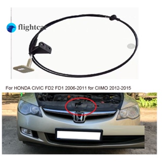 Flightcar สายเคเบิลล็อกฝากระโปรงหน้า พร้อมมือจับ สําหรับ Honda Civic 2006 2007 2008 2009 2010 2011