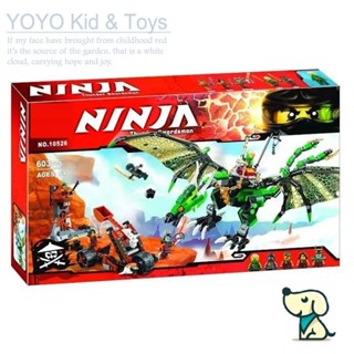 Yoyo Hobby HB1 บล็อคตัวต่อของเล่น Ninjago 70593 The Green NRG Dragon10526 EN5