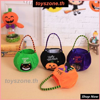 ฮาโลวีนมือถือกระเป๋าฟักทองเด็กอนุบาลฉากขนมตกแต่งกระสอบของขวัญ (toyszone.th)