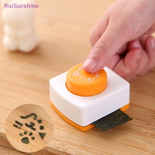 Ruisurshine แม่พิมพ์ข้าวปั้น ซูชิ สาหร่าย รูปแมว พร้อมตัวนูน DIY สําหรับตกแต่งห้องครัว