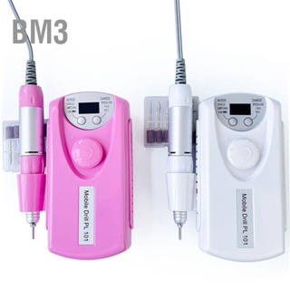 BM3 เครื่องขัดเล็บไฟฟ้าแบบพกพา Mini ชาร์จ 35000RMP เสียงต่ำเครื่องตะไบเล็บ EU Plug