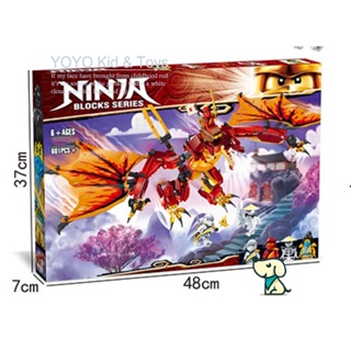 Yoyo Hobby HB1 บล็อกตัวต่อของเล่น ลาย Ninjago 71753 Fire Dragon Attack 90018 EN5