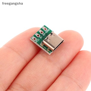 [FREG] ใหม่ อะแดปเตอร์ซ็อกเก็ตเชื่อมต่อ USB 3.1 Type C 16 Pin 16P สําหรับสายเคเบิลข้อมูล FDH 10 5 ชิ้น