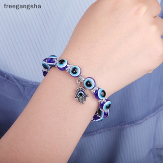 [FREG] สร้อยข้อมือ แฮนด์เมด รูปตาชั่วร้าย สีฟ้า สําหรับผู้หญิง FDH