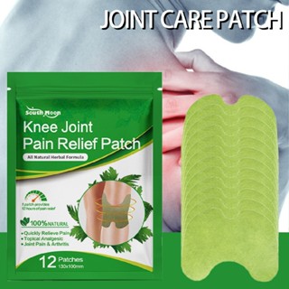 12PCS Knee Joint Pain Relief Patchs Wormwood Extract Sticker Herbal Knee Patches