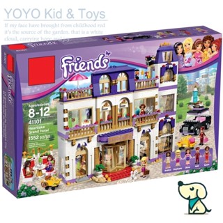 Yoyo Hobby HB1 เข้ากันได้กับ /Friends /Heartlake Grand Hotel /41101/01045/10547/3040 /180076ของเล่นตัวต่อ EF3