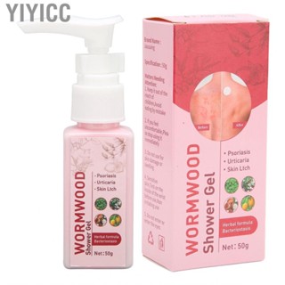 Yiyicc Body Wash  Itch Lubricating Water Oil Balance Moisturizing For