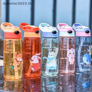 [DB] ขวดน้ํา พร้อมหลอดดูด ปลอด BPA ขนาด 500 มล. เพื่อสุขภาพ สําหรับเด็ก [พร้อมส่ง]