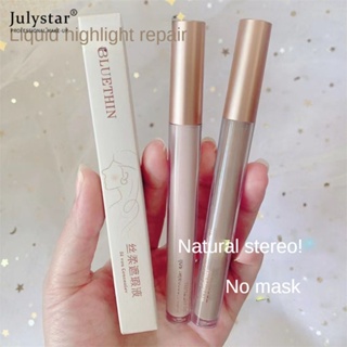 JULYSTAR BLUETHIN Silk Soft Water Moisturizing Traceless คอนซีลเลอร์ High-gloss Shadow Foundation สเตอริโอ Brightening คอนซีลเลอร์