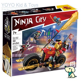 Yoyo Hobby HB1 บล็อคตัวต่อของเล่น Ninjago 71783 Kais Mech Rider EN5