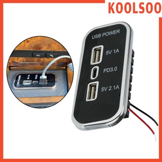 [Koolsoo] อะแดปเตอร์ซ็อกเก็ต 12V 24V USB 3 พอร์ต สําหรับรถยนต์ เรือ ATV