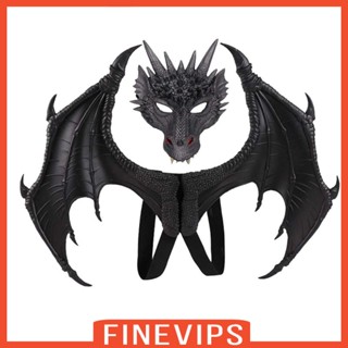 [Finevips] เครื่องแต่งกายคอสเพลย์ รูปปีกไดโนเสาร์ สําหรับไนท์คลับ ปาร์ตี้ เทศกาล