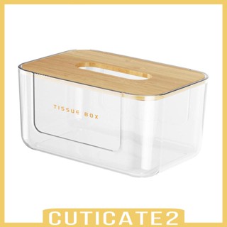 [Cuticate2] กล่องทิชชู่เช็ดหน้า ทรงสี่เหลี่ยม สําหรับบ้าน ห้องนอน สํานักงาน