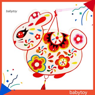 Baby โคมไฟกระดาษ ลายการ์ตูนกระต่าย สไตล์จีน DIY สําหรับเด็ก