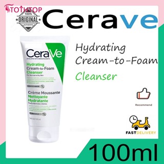 Cerave Hydrating Cleanser 100ml มอยซ์เจอไรเซอร์ซ่อมแซมกล้ามเนื้อที่บอบบางและอุปสรรคให้ความชุ่มชื้นไม่แห้ง [TOP]