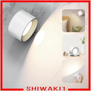 [Shiwaki1] โคมไฟติดผนัง หมุนได้ 360 องศา หรี่แสงได้ สําหรับออฟฟิศ ทางเข้าบันได ทางเข้า