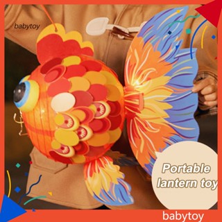 Baby โคมไฟกระดาษ รูปปลาทอง เรืองแสง สไตล์จีน แฮนด์เมด Diy สําหรับตกแต่งเทศกาลฤดูใบไม้ผลิ ฤดูใบไม้ร่วง ของขวัญเด็ก วันหยุด