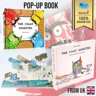 [หนังสือ เด็ก อารมณ์] The Color Monster: A Pop-Up Book of Feelings #พร้อมส่ง #อารมณ์ Feeling มีปกให้เลือก 2 แบบ