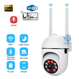 กล้องวงจรปิดรักษาความปลอดภัย 2.4G WiFi IP หมุนได้ 360 องศา 2MP 1080P HD พร้อมรีโมตคอนโทรล [Missece.th]