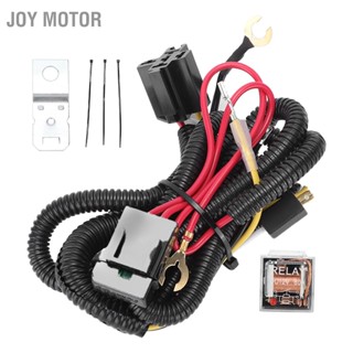 JOY Motor 12V แตรสายไฟชุดรีเลย์ชุดสำหรับรถบรรทุก Grille Mount Blast TONE Universal