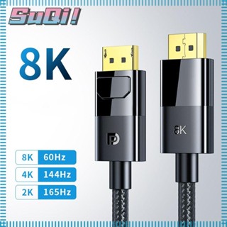 Suqi สายเคเบิลโปรเจคเตอร์ทีวี Ultra HD 32.4Gbps Bandwidth Male to Male