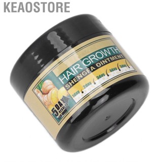 Keaostore Nourishing Hair Growth   Itching Moisturizing Scalp CHW