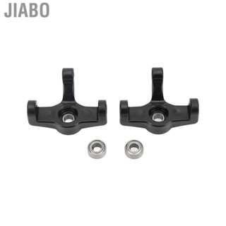 Jiabo 2pcs RC Metal Front Steering Cup Blocks For WLtoys 104001 1/10 CarX