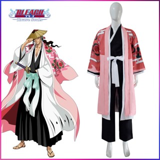 Bleach ชุดกิโมโนคอสเพลย์อนิเมะ Shunsui Kyōraku สีชมพู