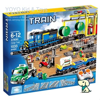 Yoyo Hobby HB1 บล็อคตัวต่อ รถไฟคาร์โก้ City 60052 02008 ของเล่น สําหรับเด็กผู้ชาย EC2