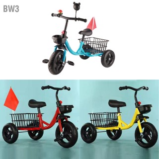 BW3 รถสามล้อเด็ก Trike Baby Blance Bike พร้อมตะกร้าเก็บของสำหรับเด็กอายุ 2 ถึง 6 ปี