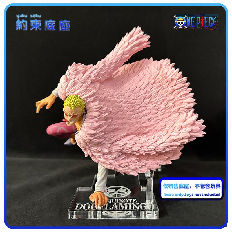 แพลตฟอร์มอะคริลิคใส สําหรับ One Piece Donquixote Doflamingo