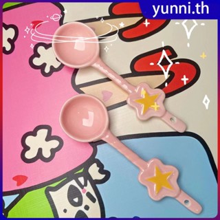 Kawaii Star ช้อนเซรามิคน่ารักไอศกรีมขนมหวานซุปเกาหลีช้อนยาวบนโต๊ะอาหารอุปกรณ์เสริม Yunni