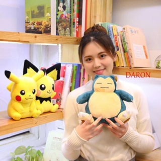 Daron ตุ๊กตายัดนุ่น โปเกม่อน Jigglypuff Bulbasaur Peluche ของเล่นสําหรับเด็ก