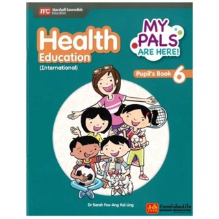 หนังสือเรียน Health Education TB 6