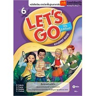 หนังสือเรียน Lets Go 4th Edition Student Book ป.6 ลส51 (ซีเอ็ด) ปกไทย