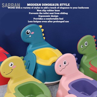  SARRAN กระโถนเด็กหนา Ergonomic โมเดิร์นการ์ตูนไดโนเสาร์การฝึกอบรมไม่เต็มเต็งห้องน้ำพร้อมฐานยางสำหรับเด็กวัยหัดเดิน